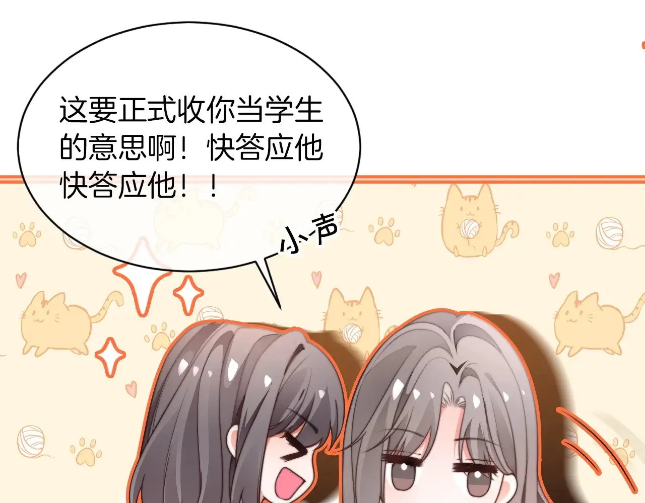 第275话 来点小小的学术震撼54