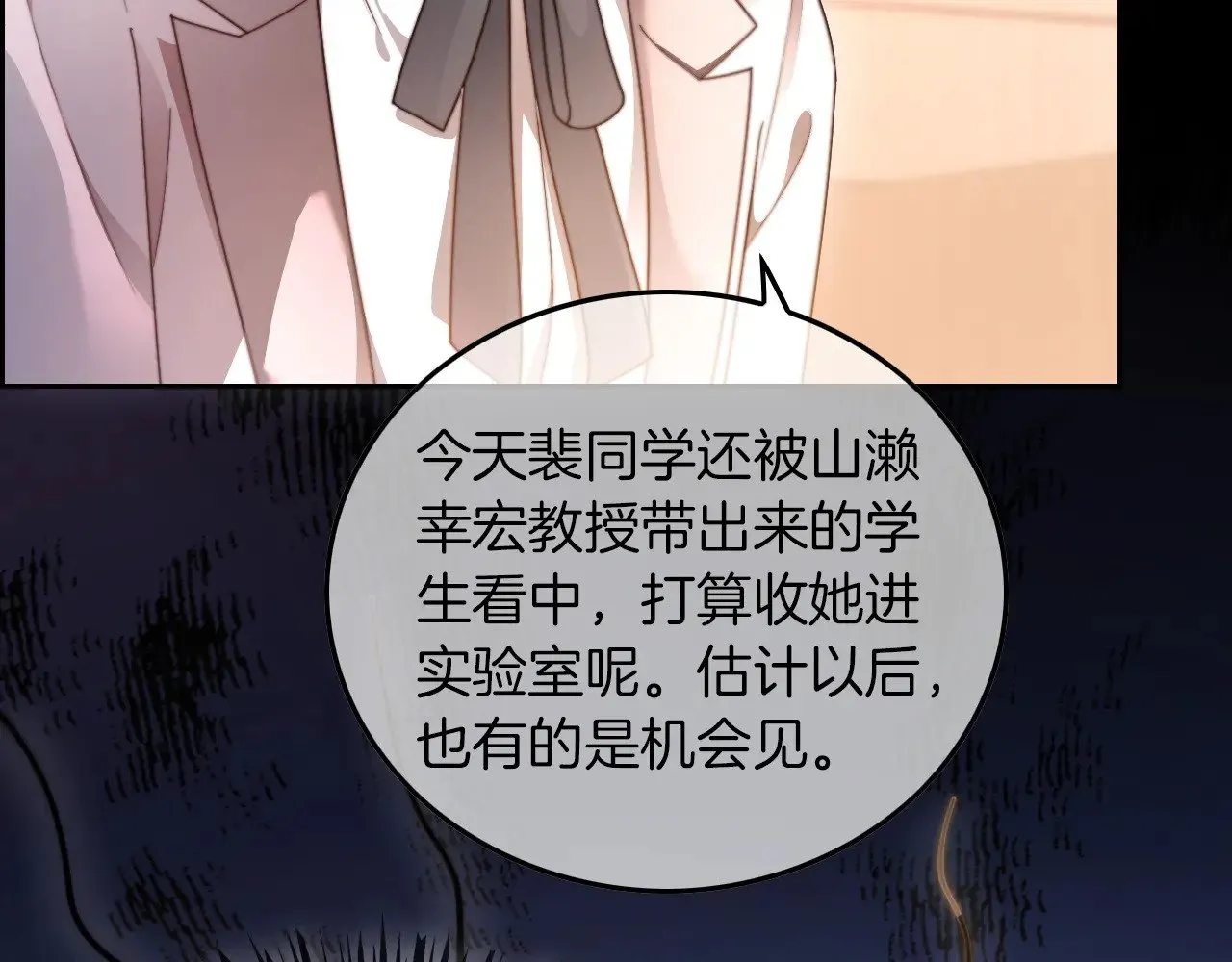 第276话 威压全场41