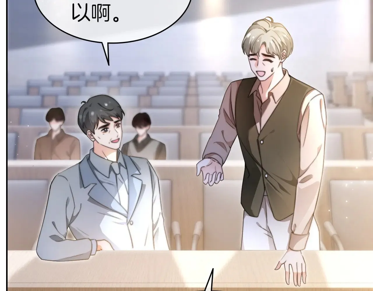 第276话 威压全场50