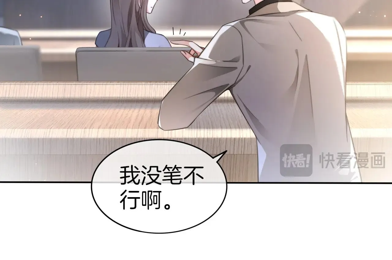 第276话 威压全场23