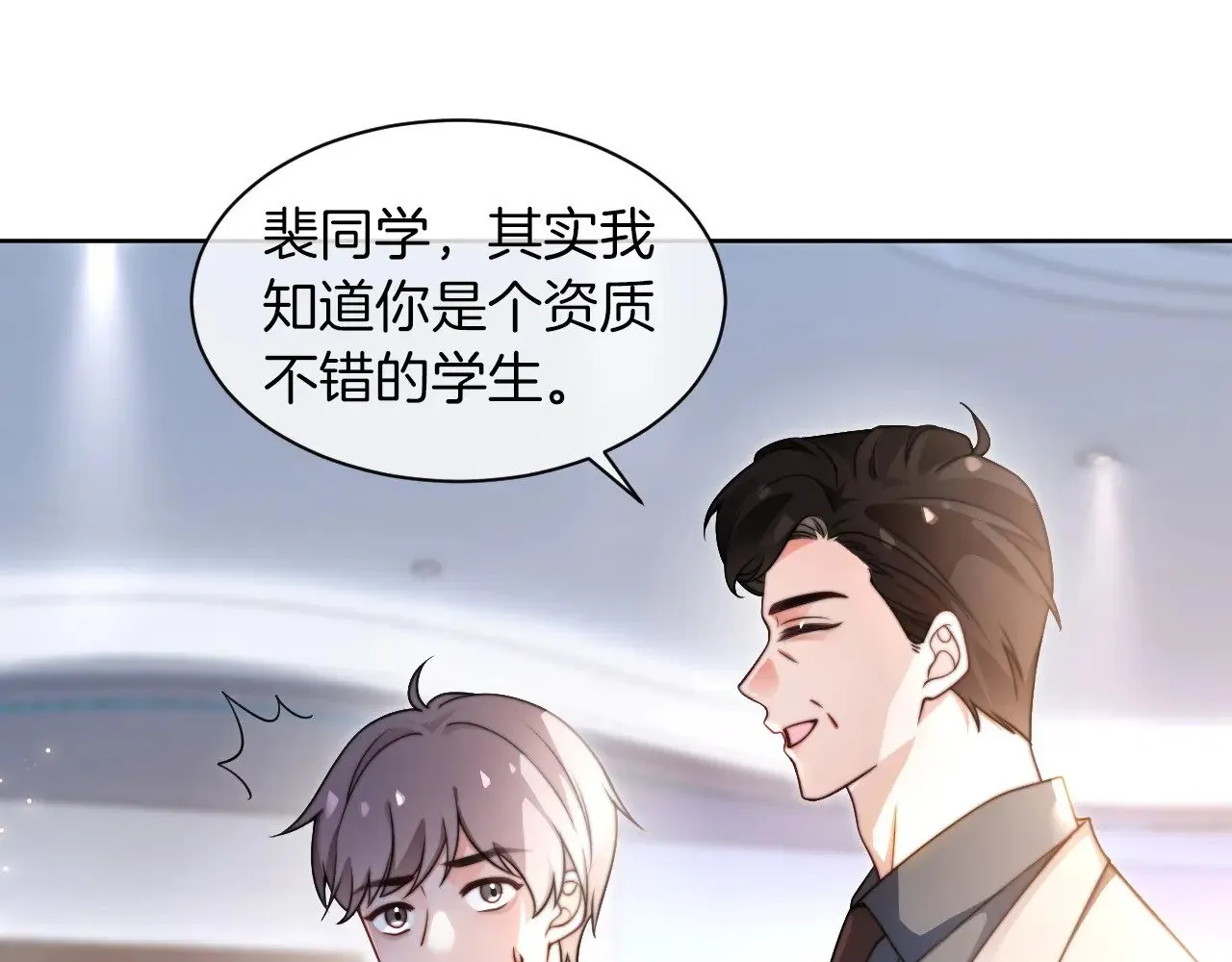 第275话 来点小小的学术震撼52