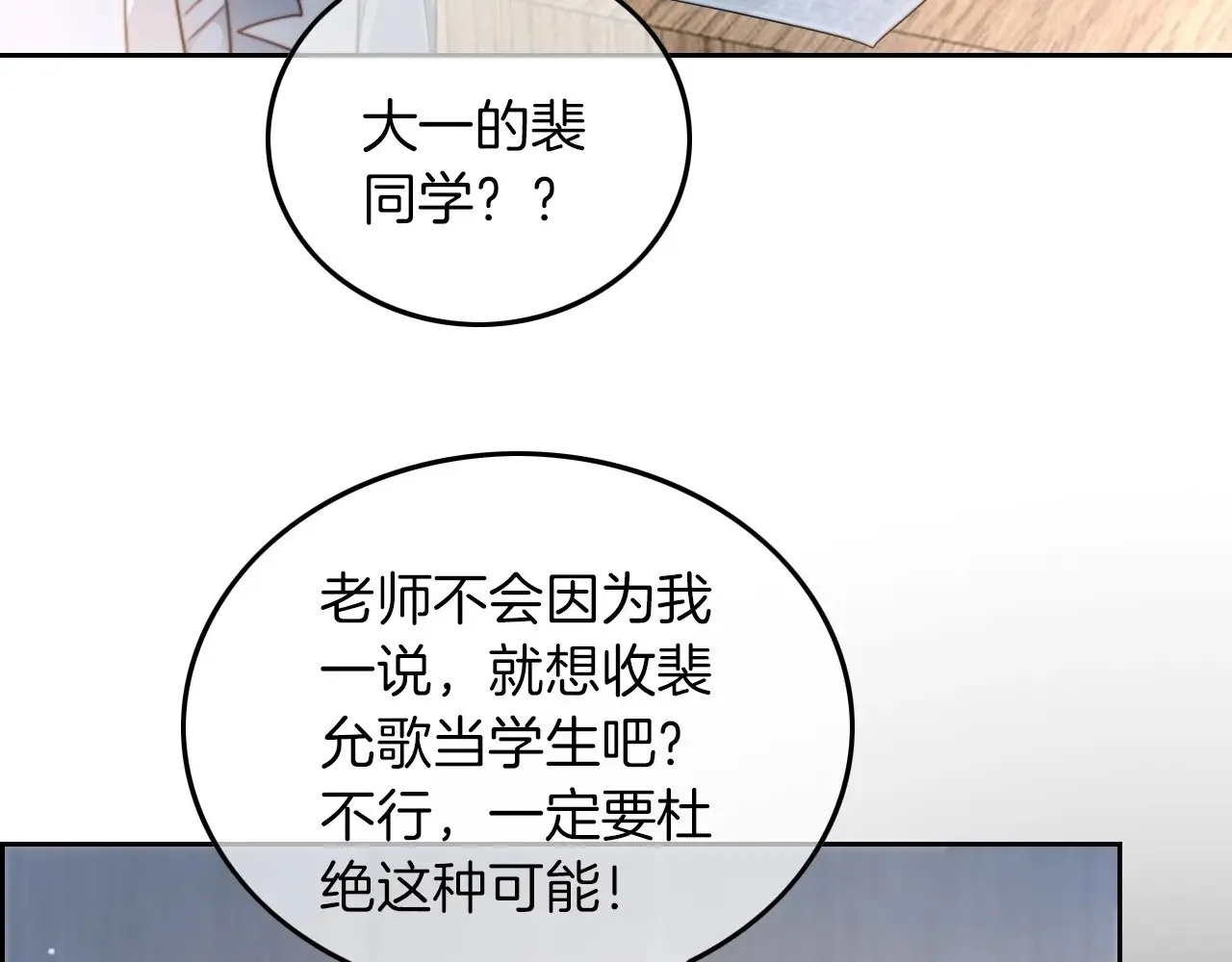 第276话 威压全场39