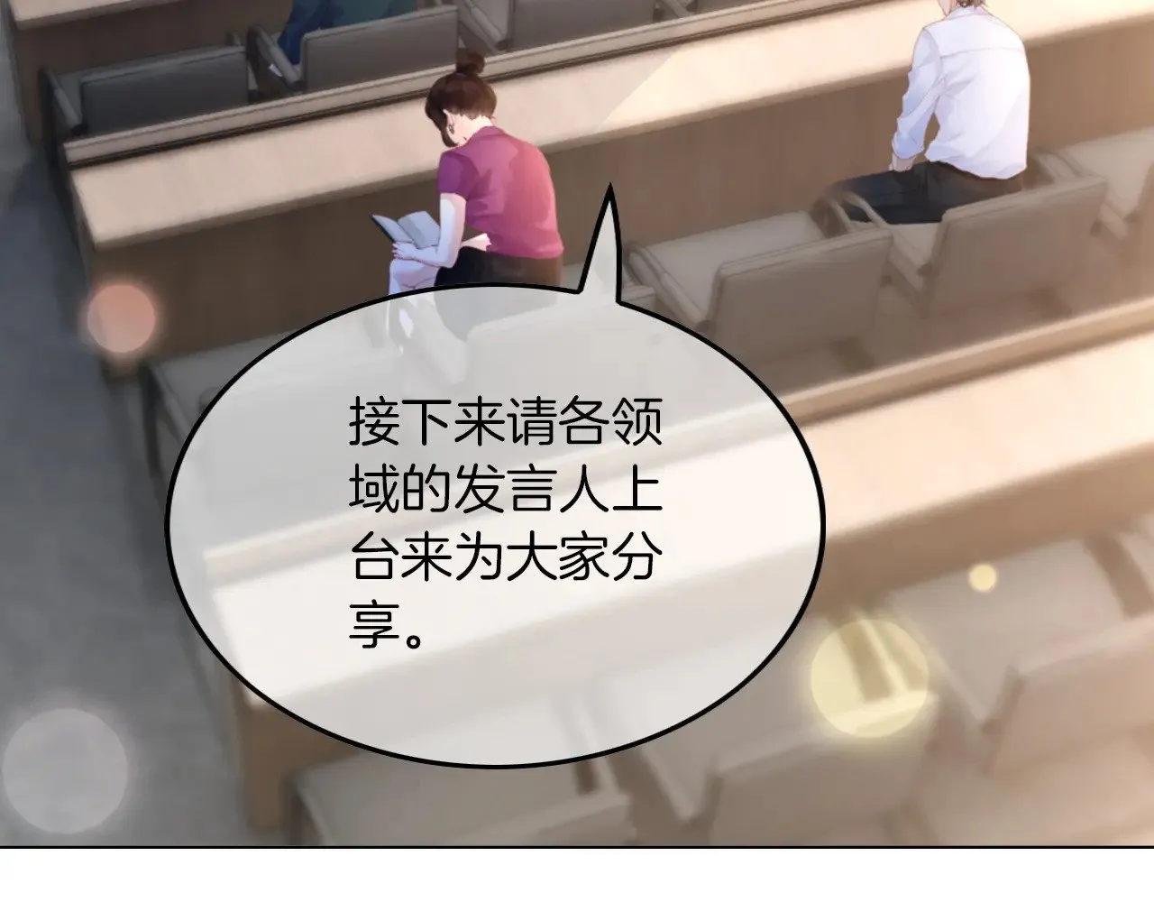 第276话 威压全场13