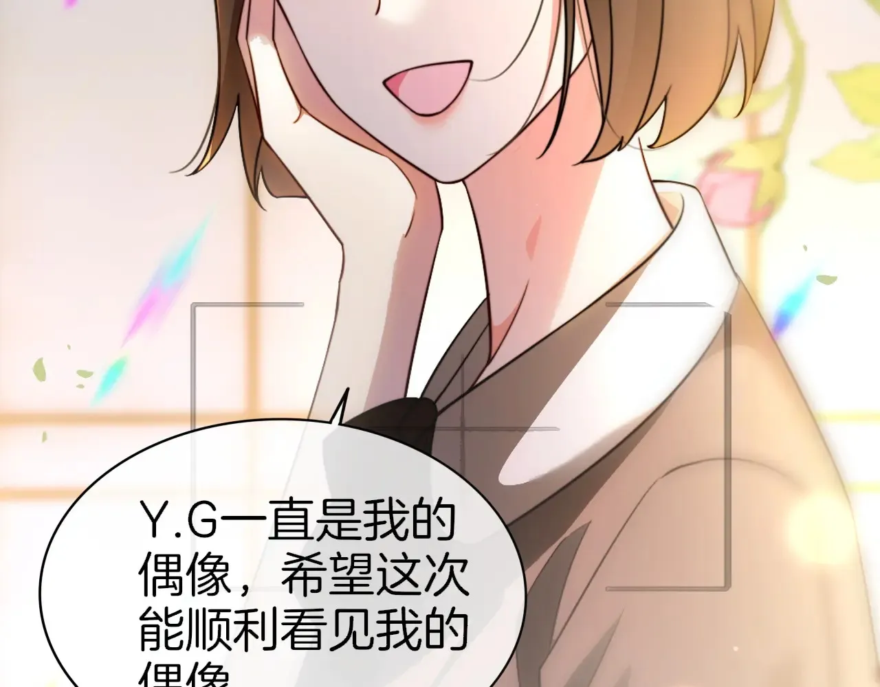 第274话 渡爷当众表白80