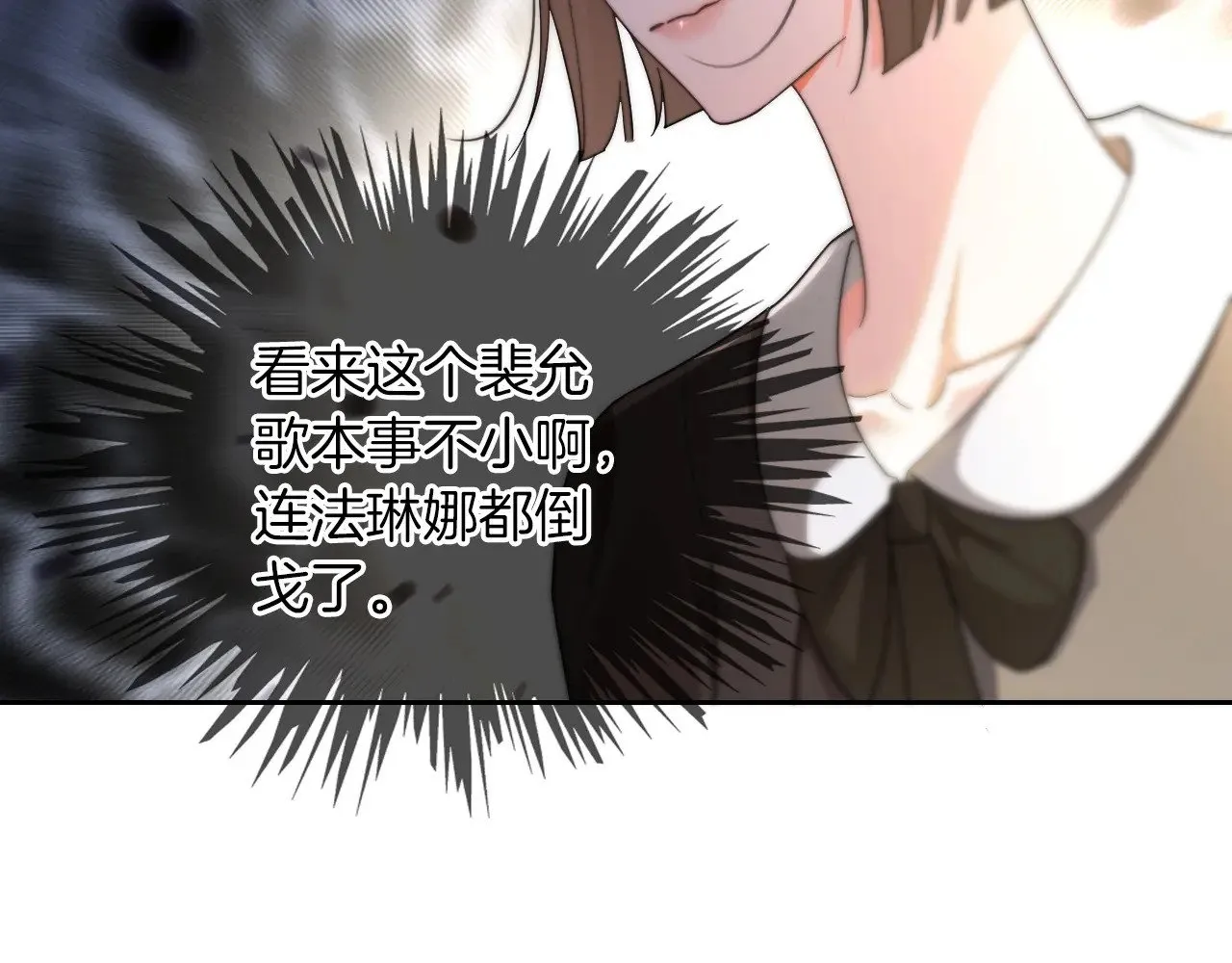 第276话 威压全场89