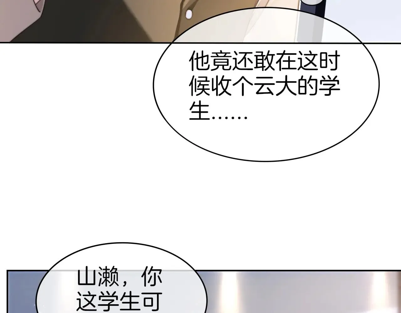 第276话 威压全场49