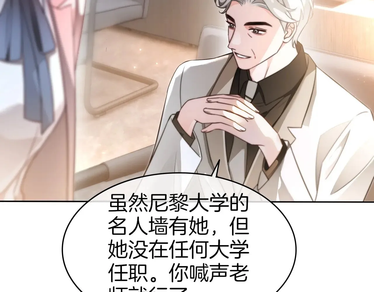 第276话 威压全场62