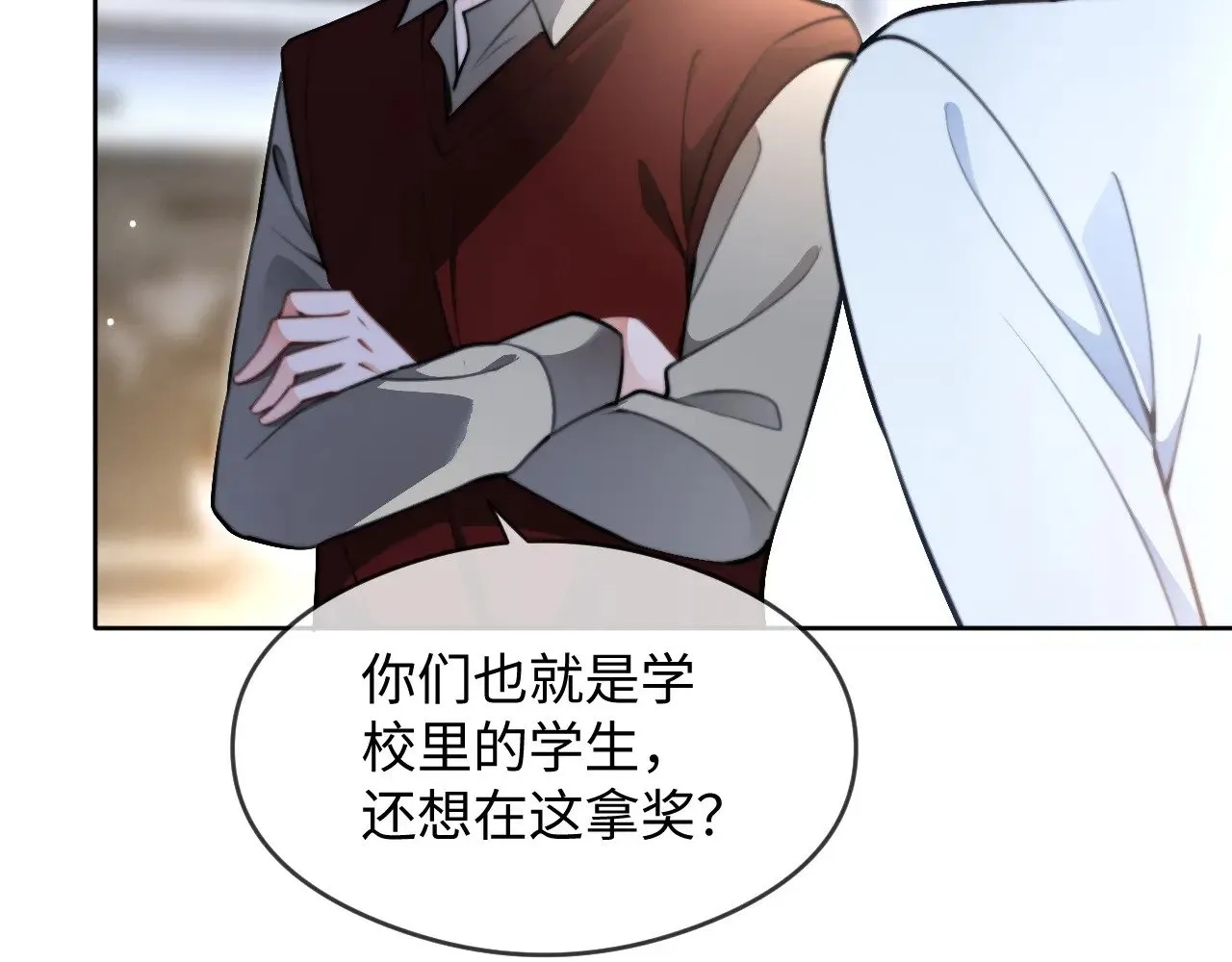 第275话 来点小小的学术震撼50