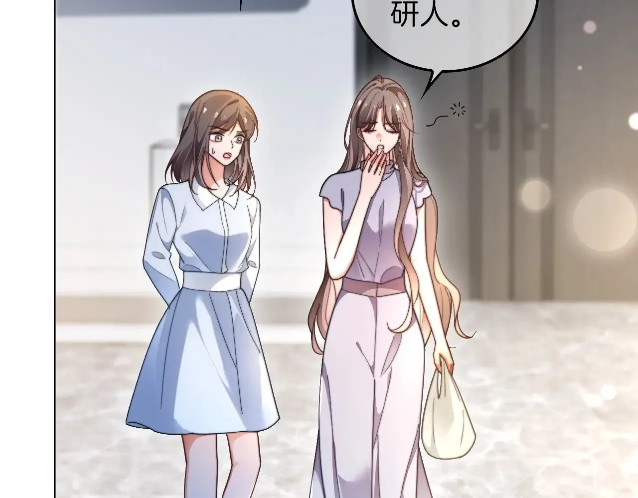 第275话 来点小小的学术震撼25