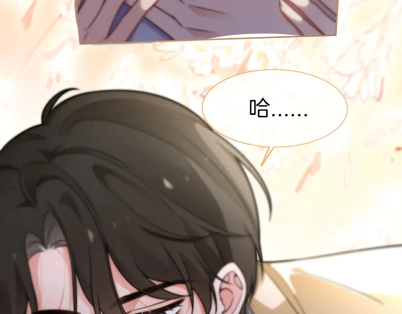 第278话 纹下你的齿痕69