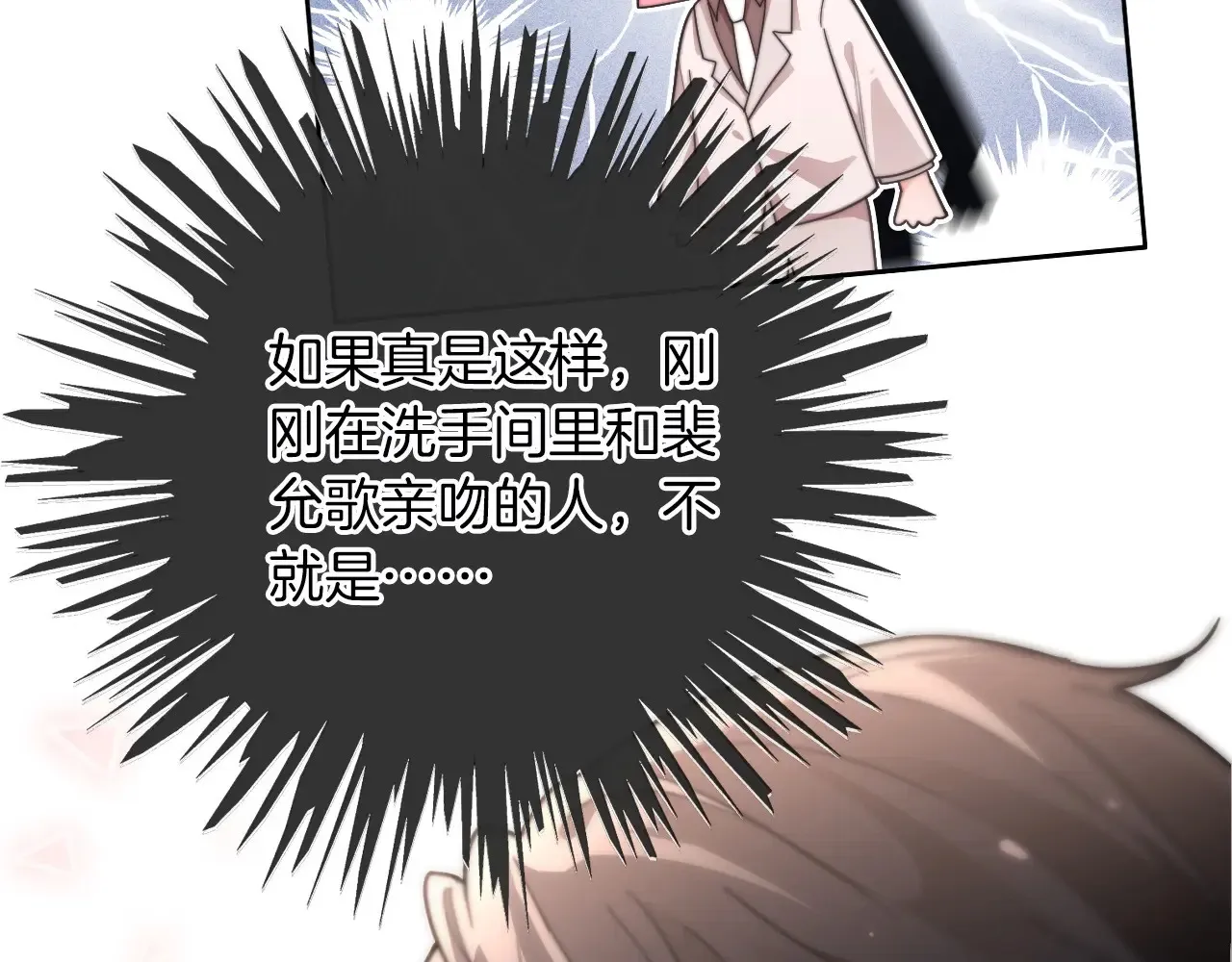 第274话 渡爷当众表白38