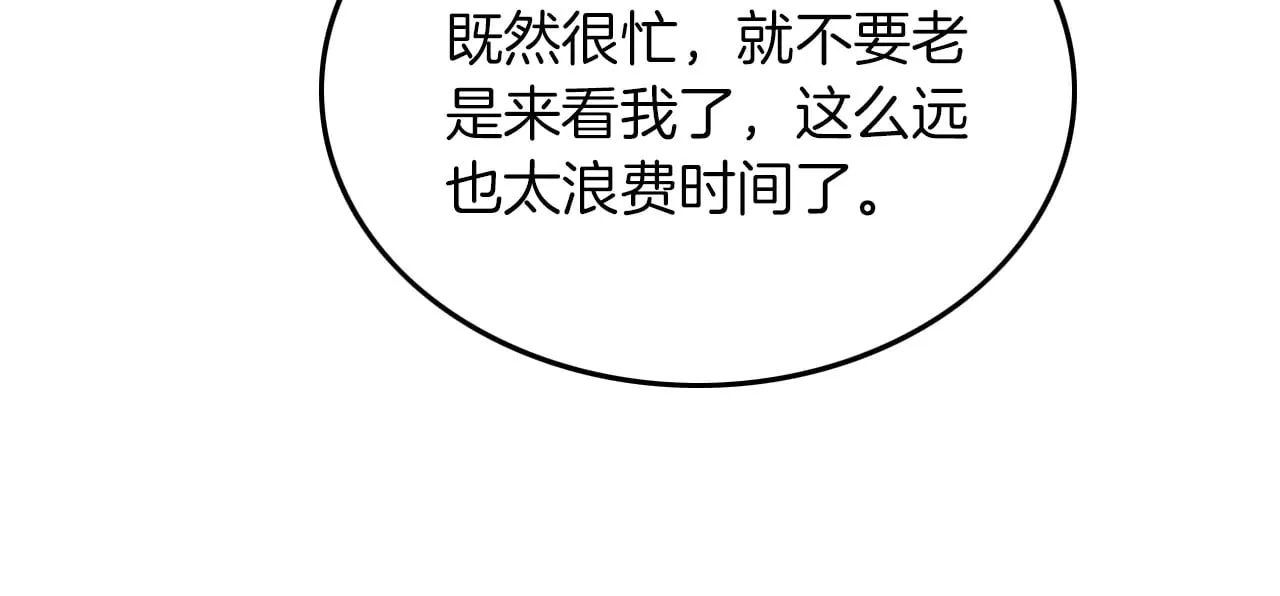 第279话 团宠属性点满22
