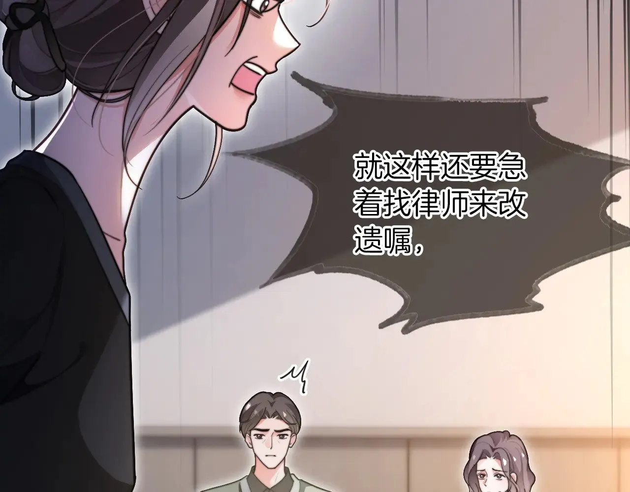 第279话 团宠属性点满5