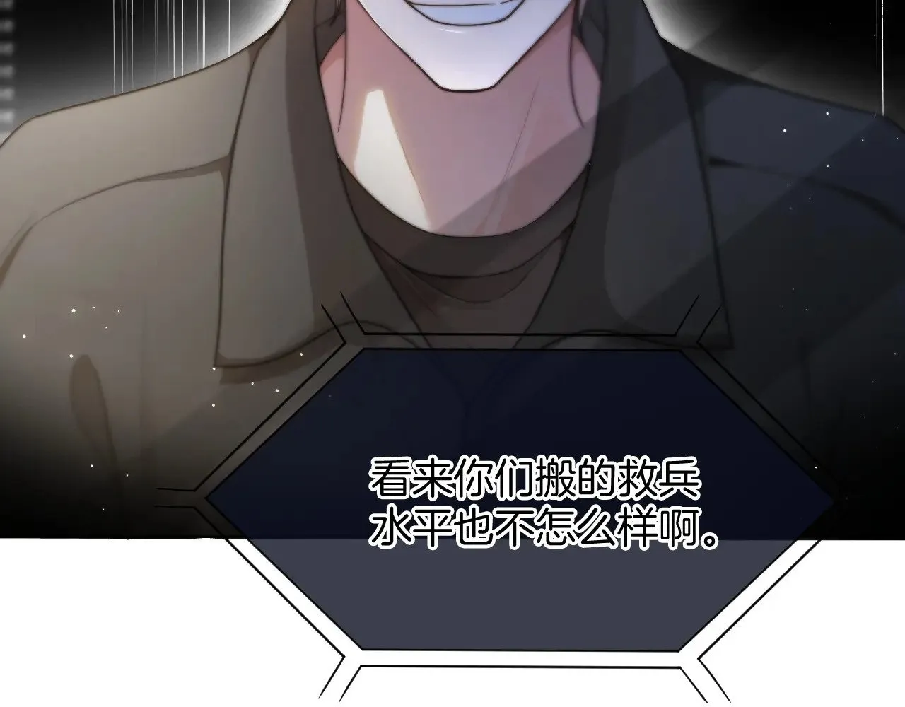 第277话 黑客对决52