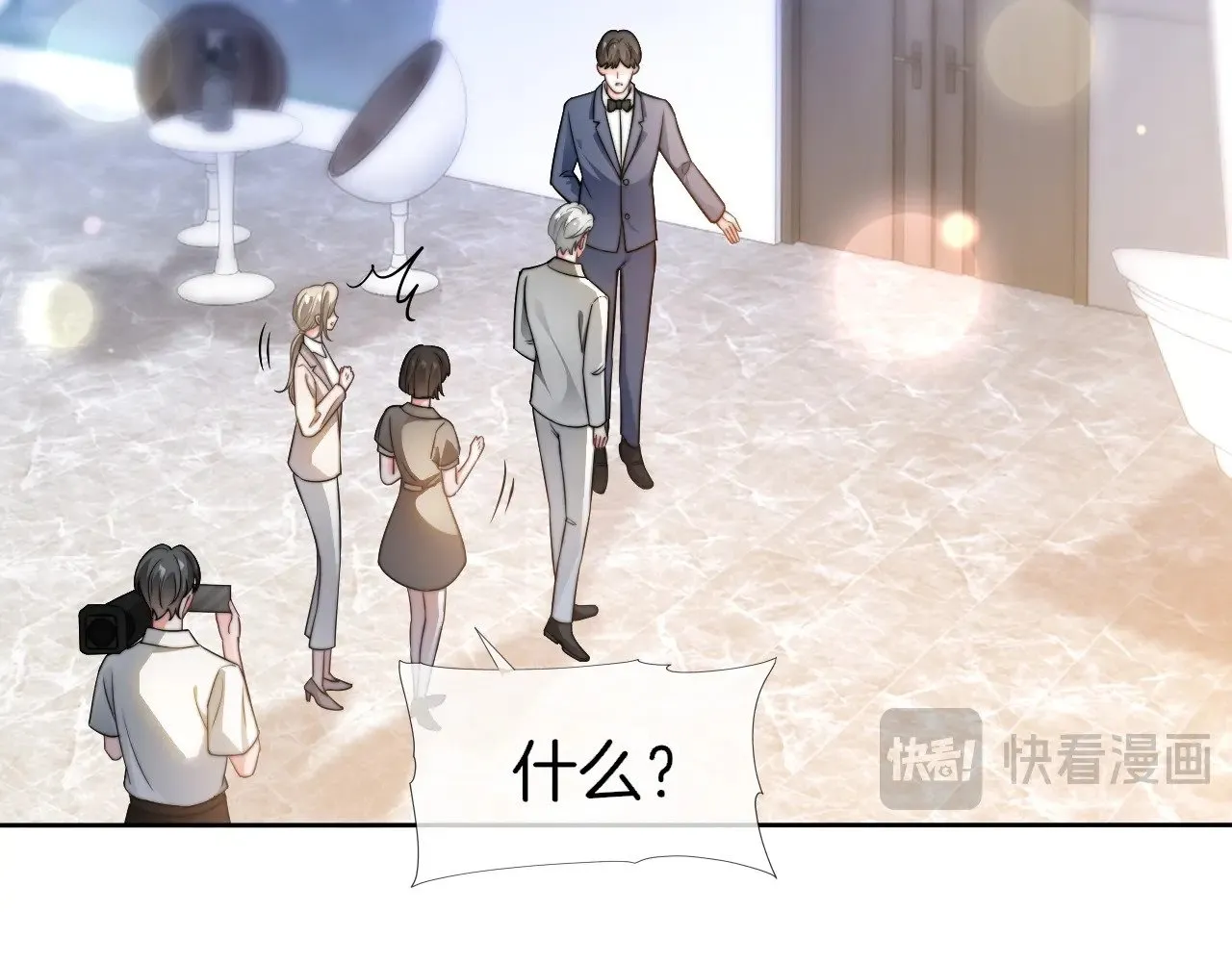 第275话 来点小小的学术震撼18