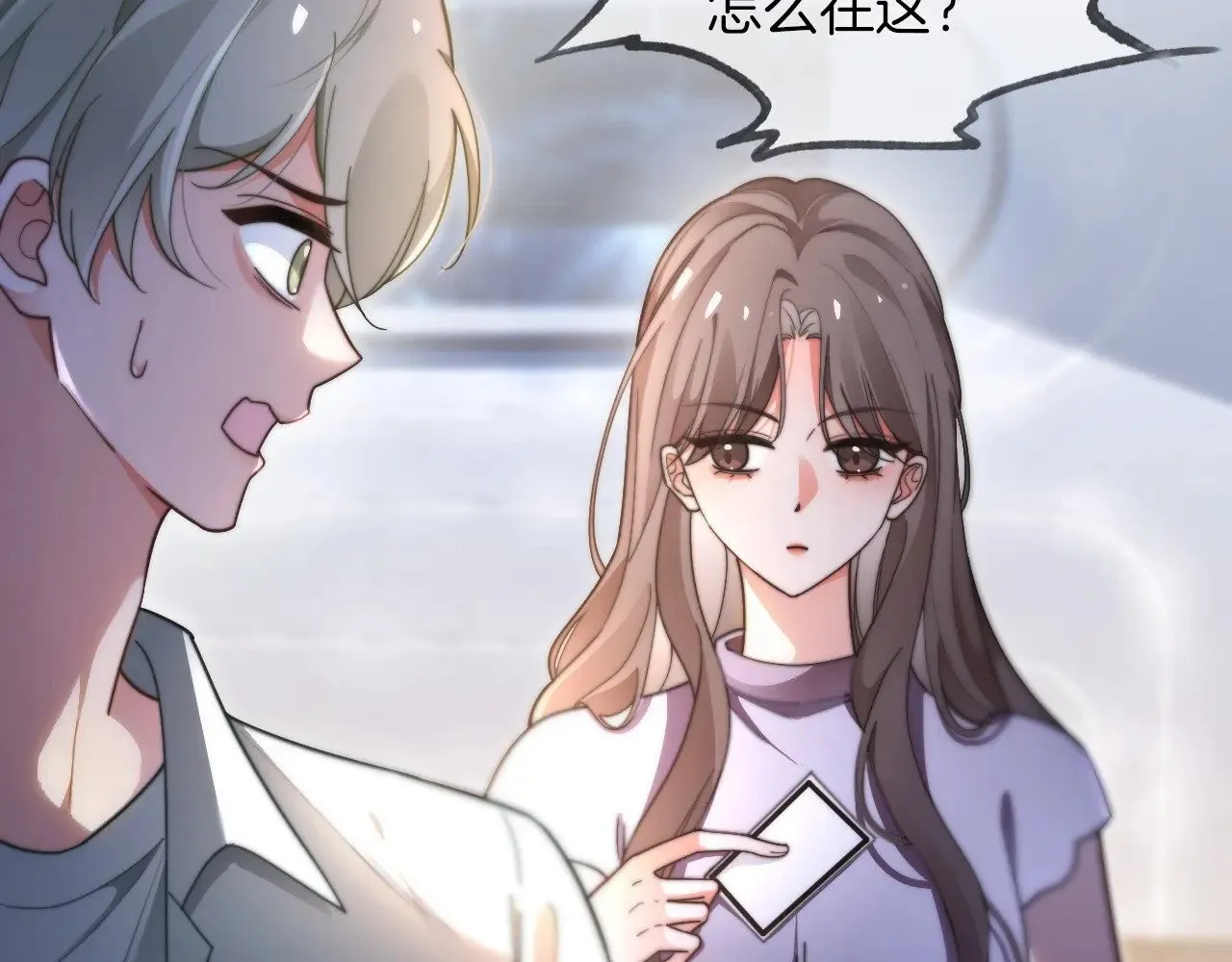 第277话 黑客对决24