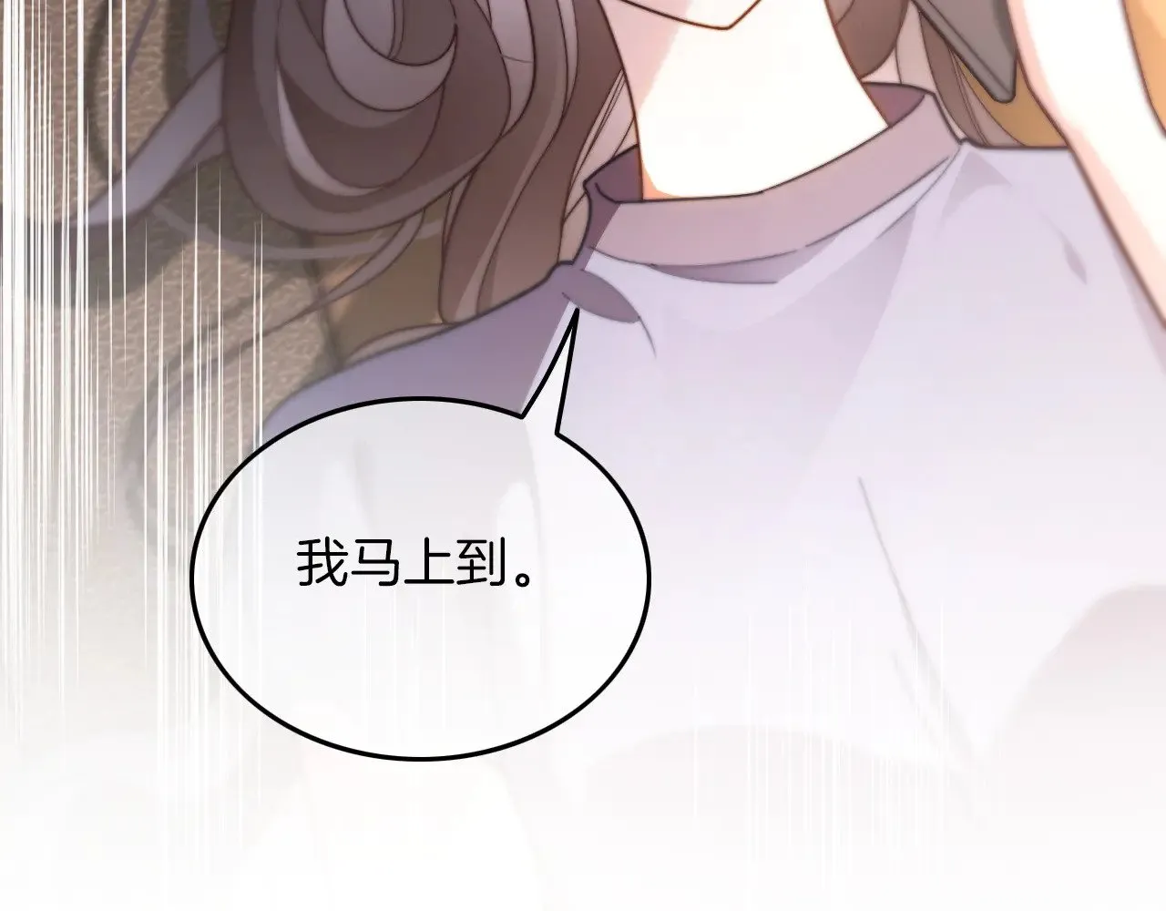 第278话 纹下你的齿痕89