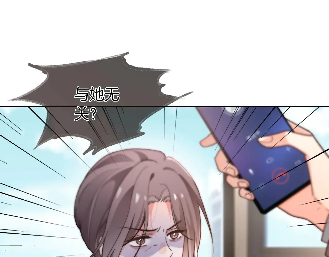 第278话 纹下你的齿痕82