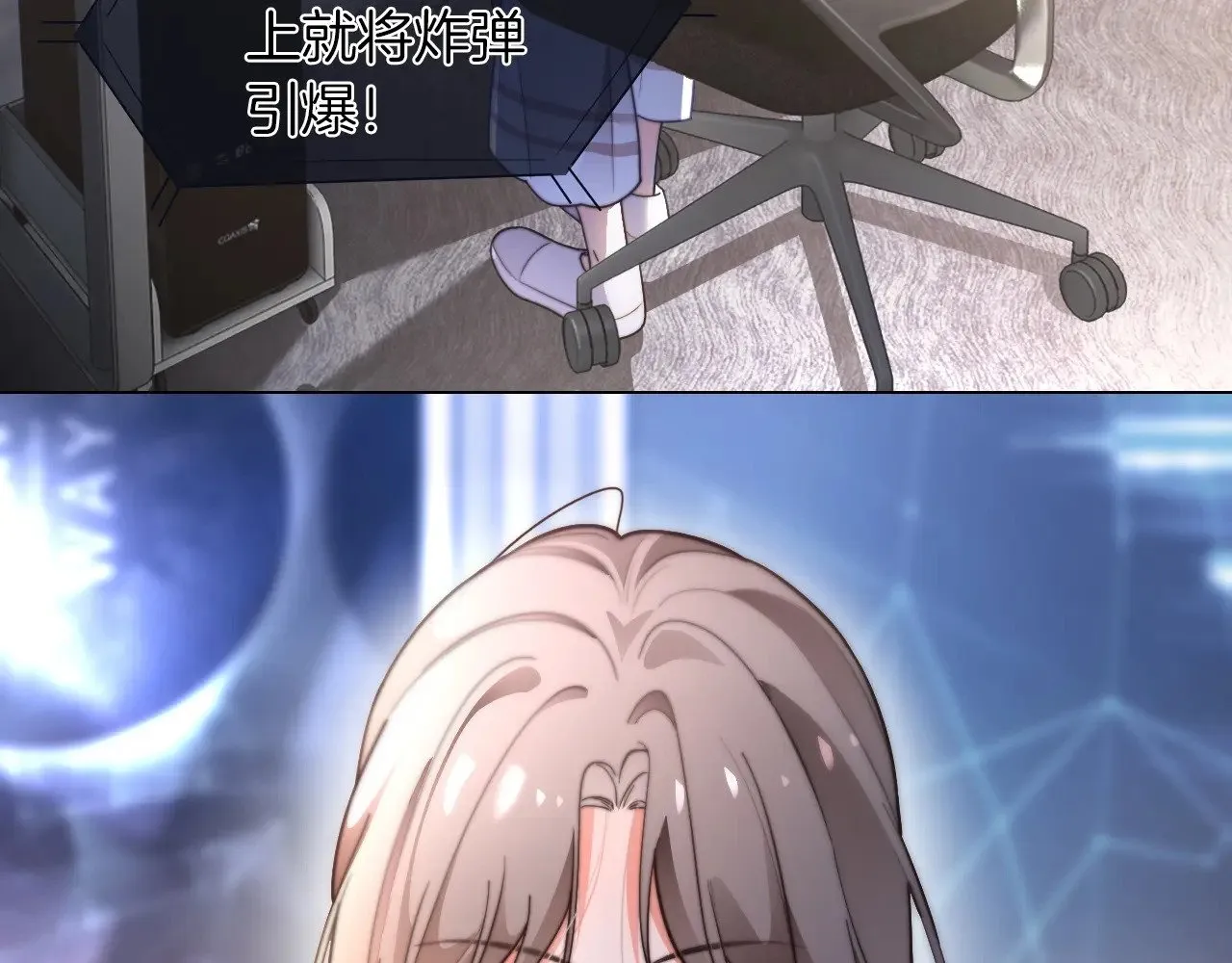 第277话 黑客对决71