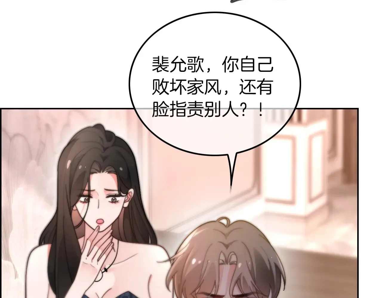 第274话 渡爷当众表白26