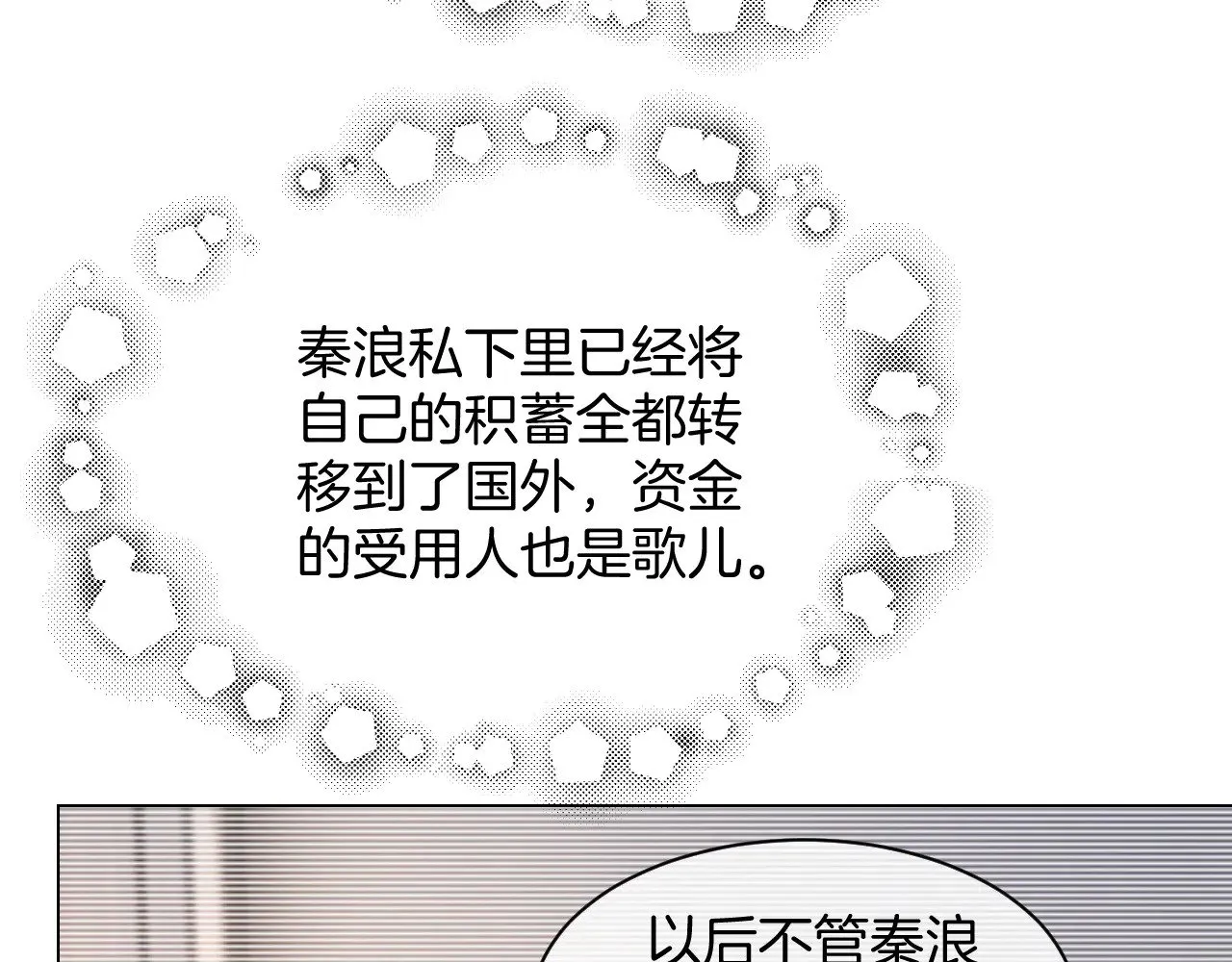 第279话 团宠属性点满63