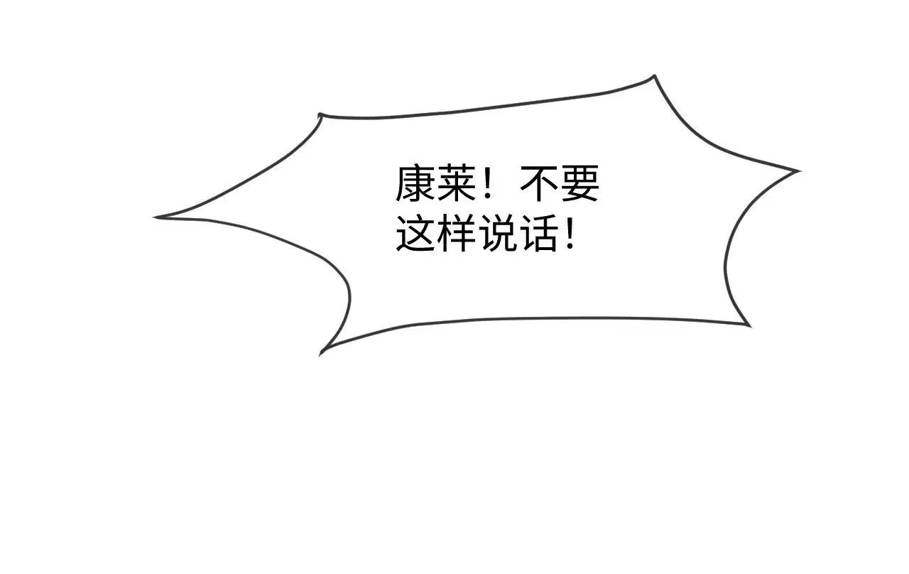 第275话 来点小小的学术震撼51