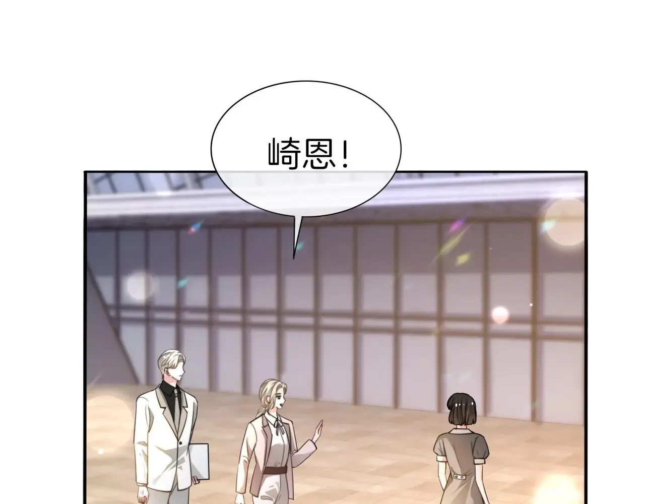 第274话 渡爷当众表白74