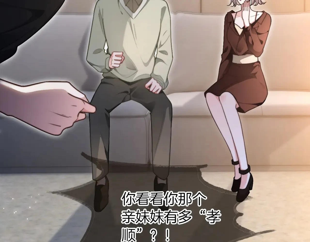 第279话 团宠属性点满6