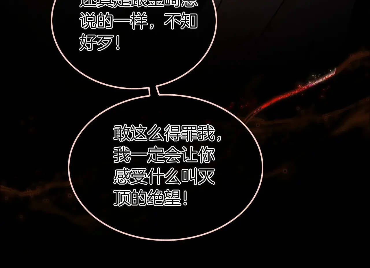 第275话 来点小小的学术震撼68