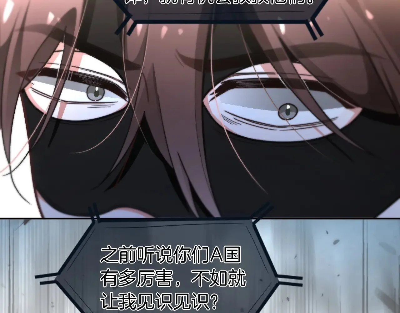第277话 黑客对决63
