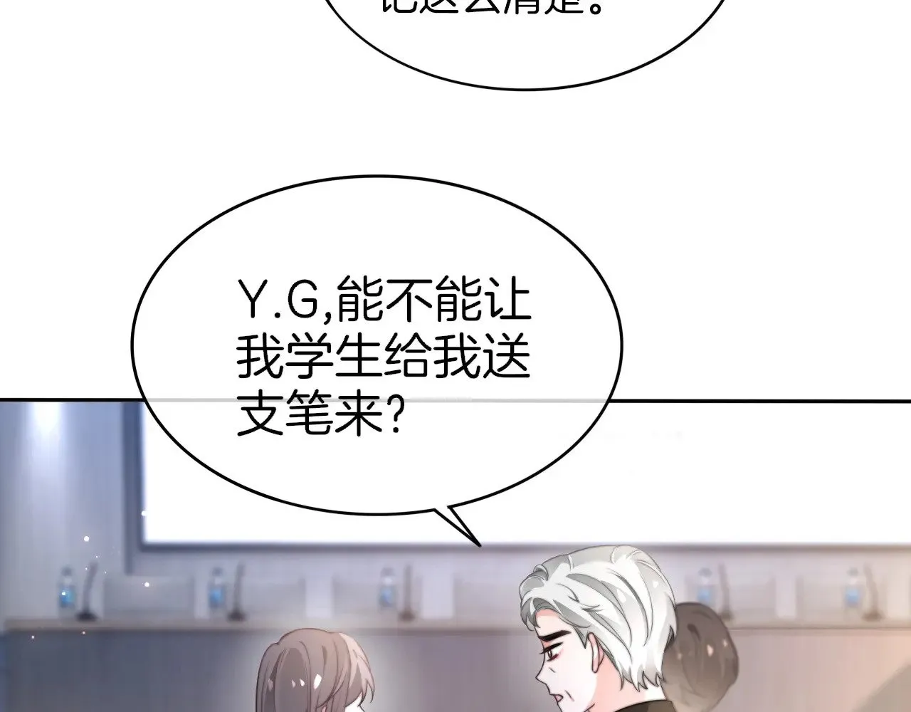 第276话 威压全场22