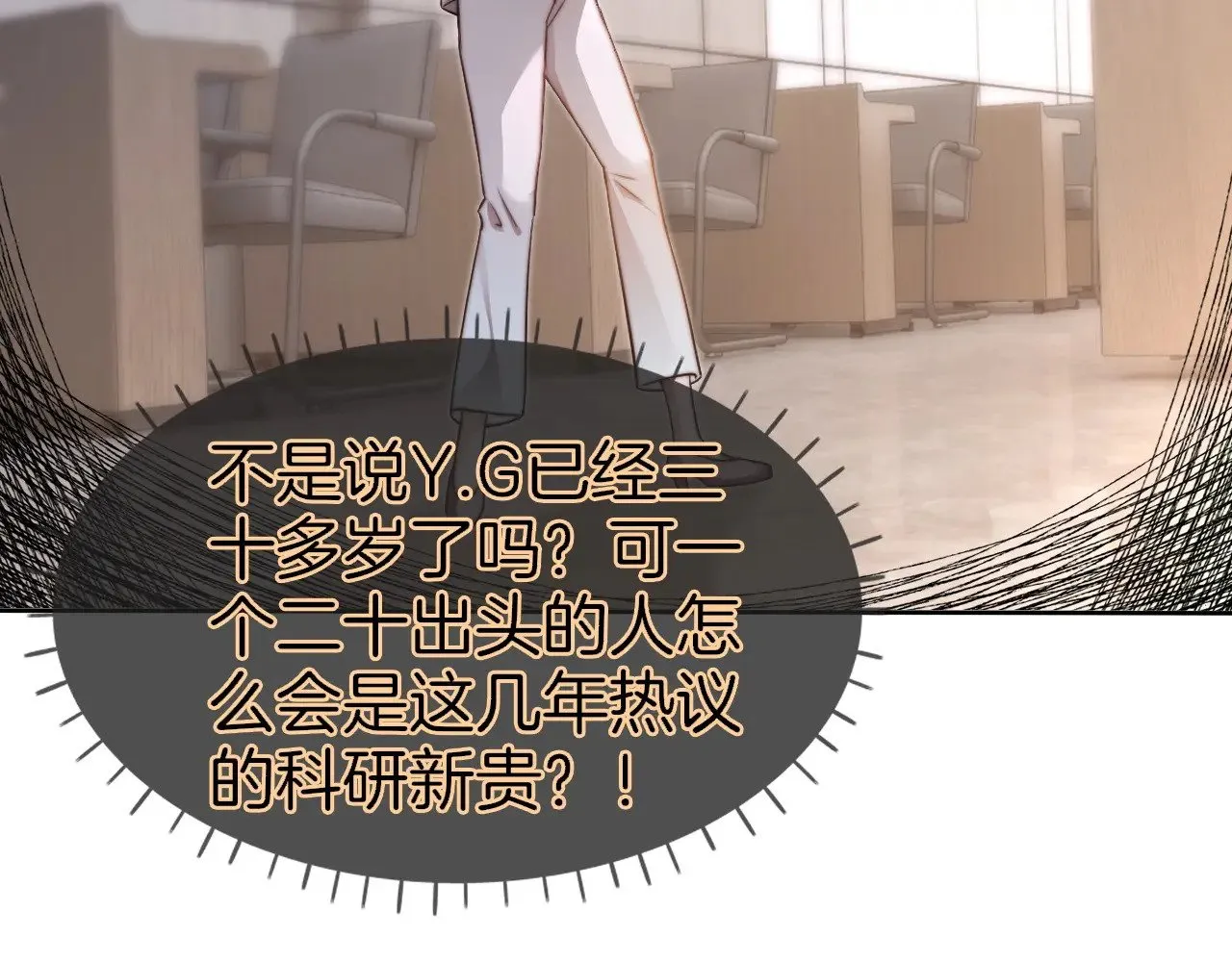 第276话 威压全场60
