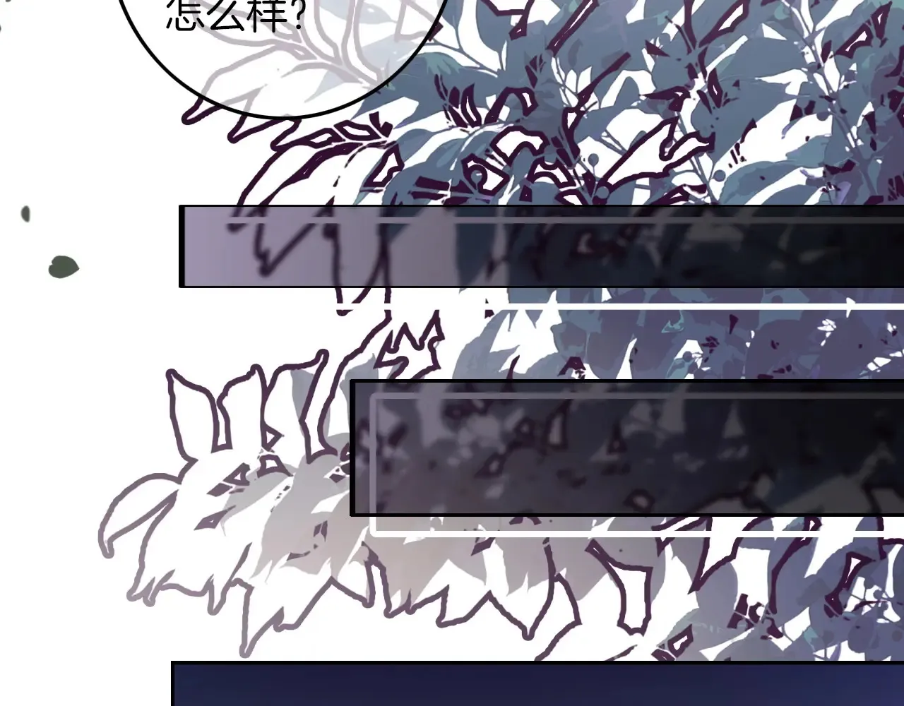 第274话 渡爷当众表白48