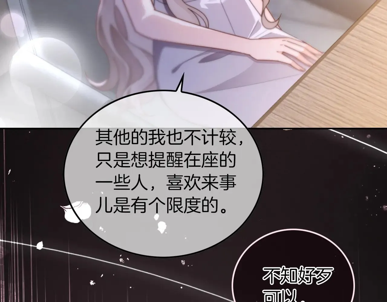 第276话 威压全场75