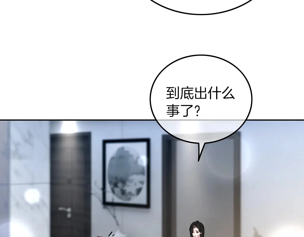 第274话 渡爷当众表白51