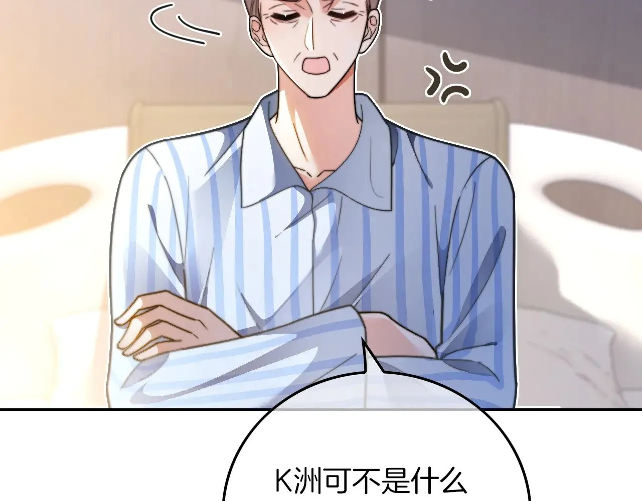 第279话 团宠属性点满78