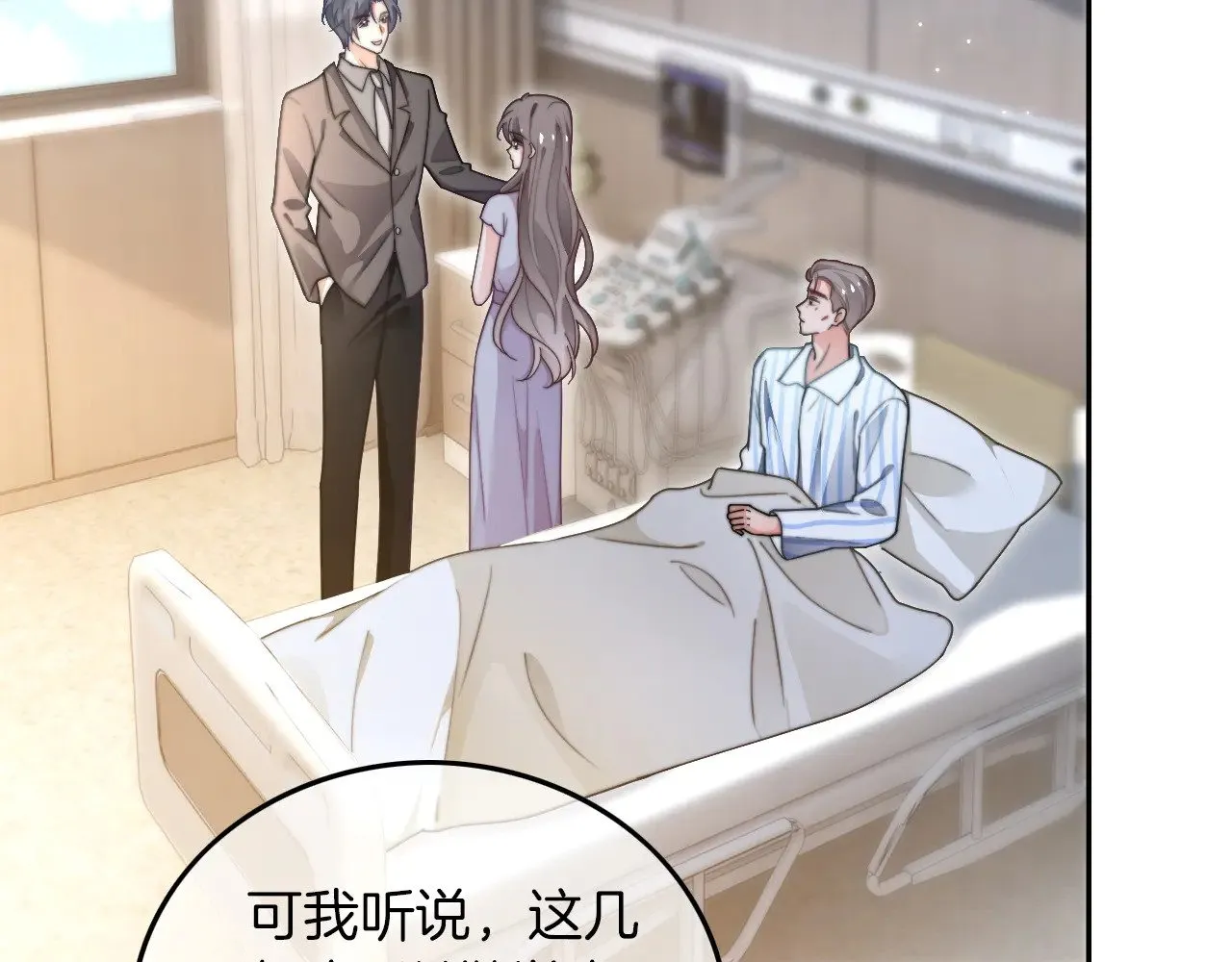 第279话 团宠属性点满72