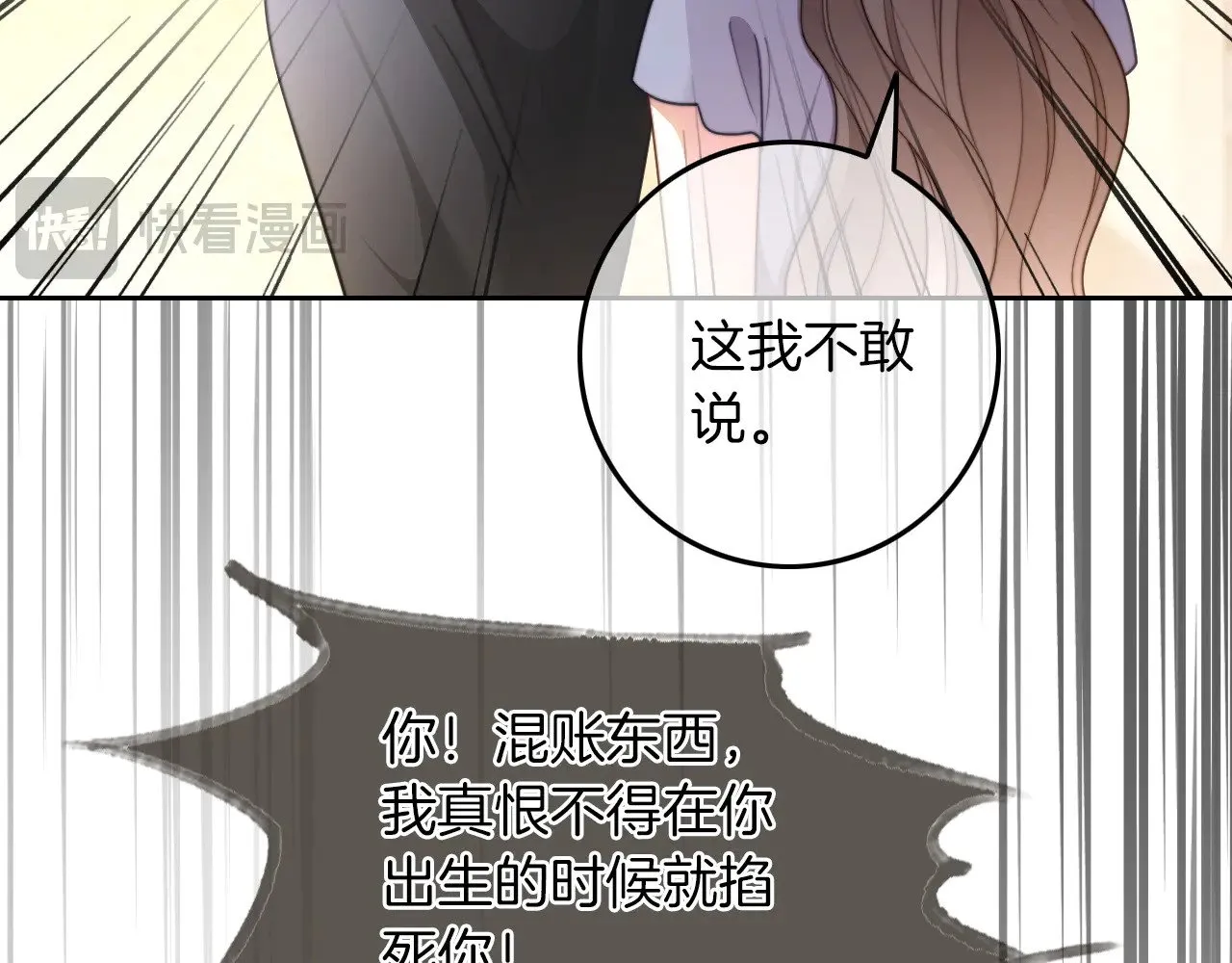 第279话 团宠属性点满17