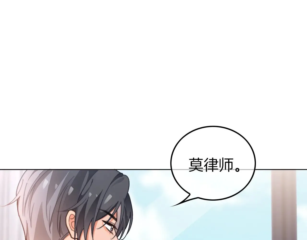 第279话 团宠属性点满51