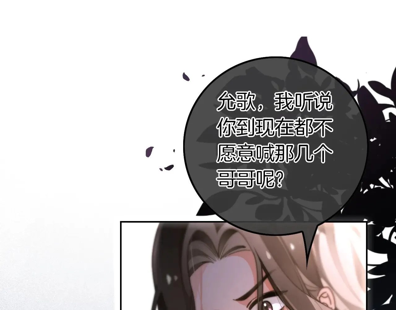第279话 团宠属性点满41