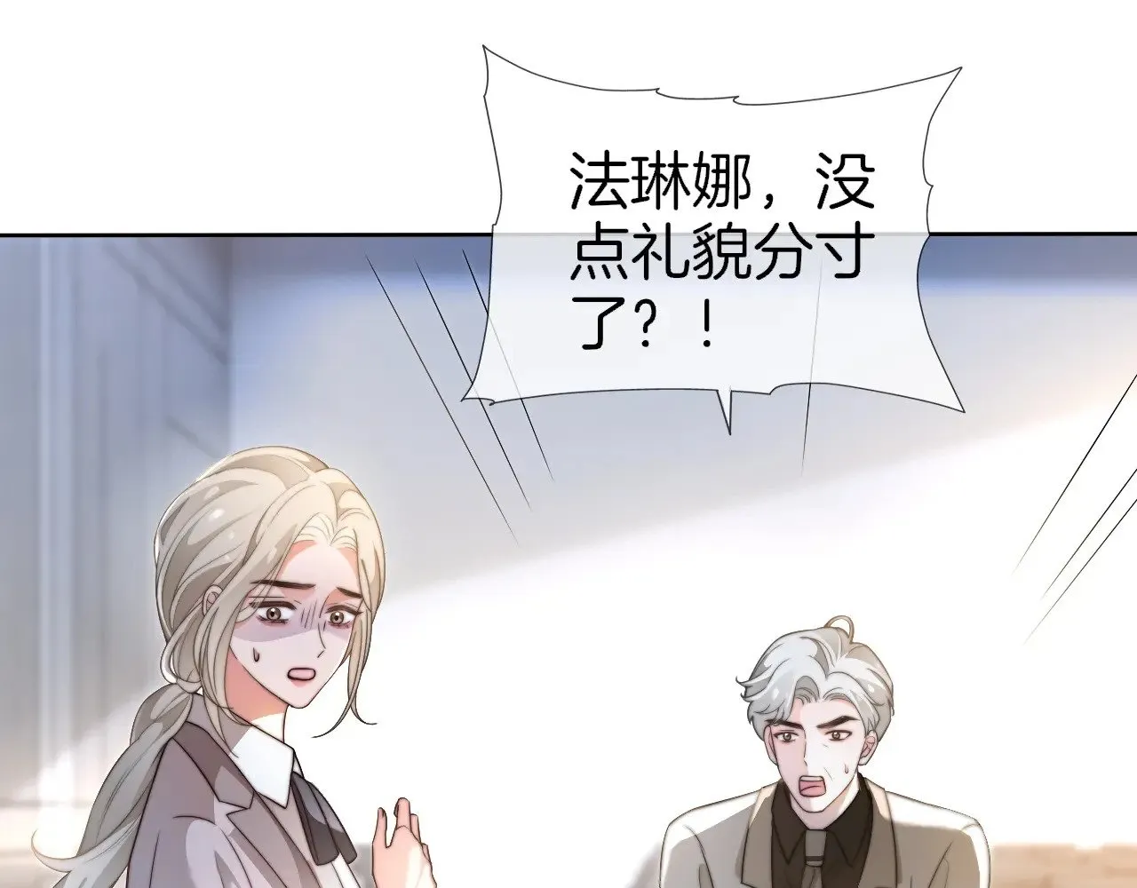 第276话 威压全场55