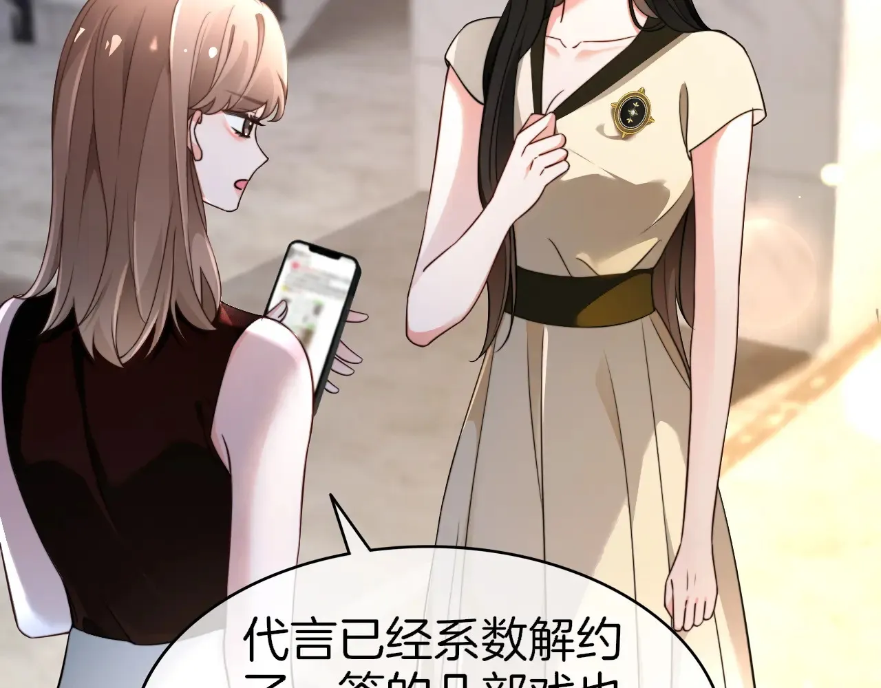 第274话 渡爷当众表白65