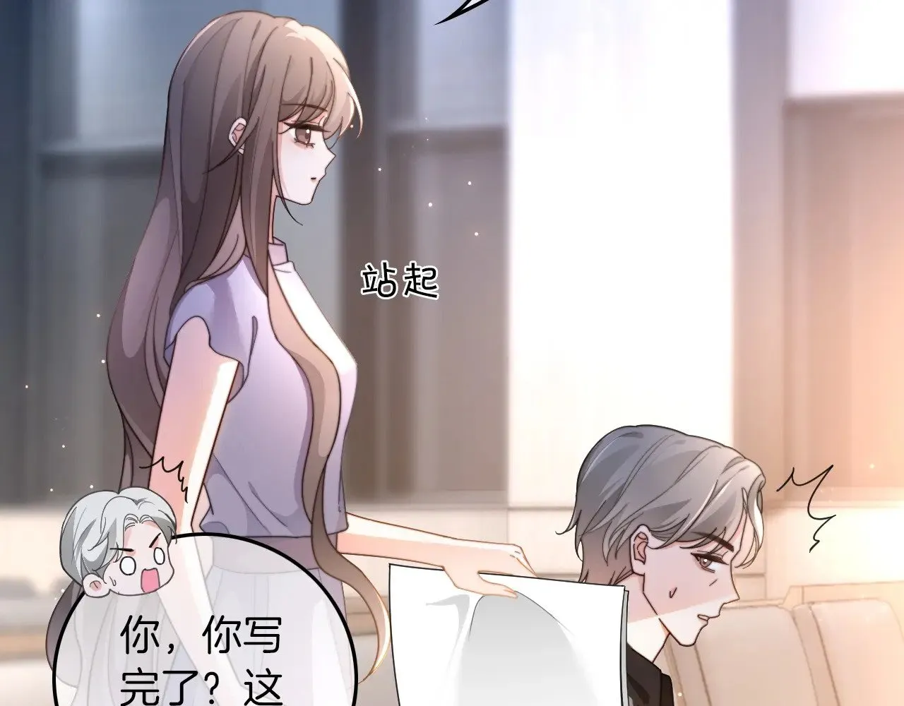 第276话 威压全场25
