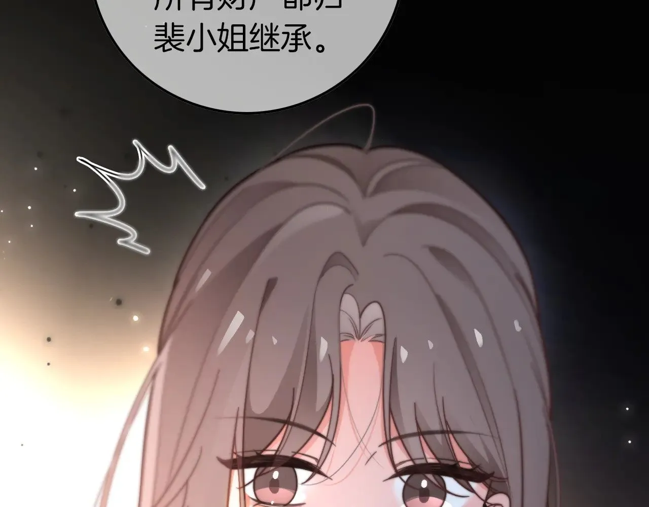 第279话 团宠属性点满55