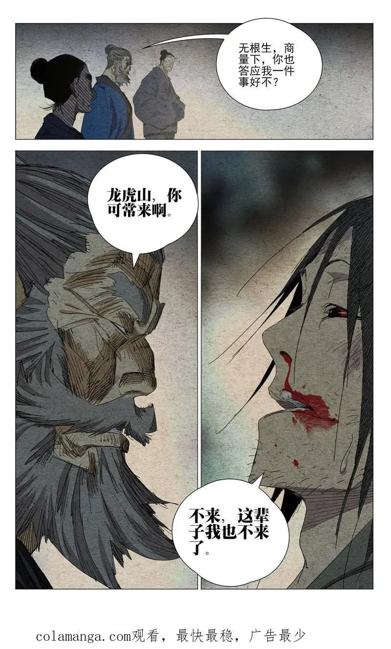 第690话 67125