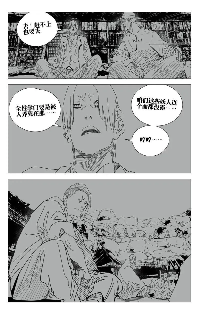 第690话 67011