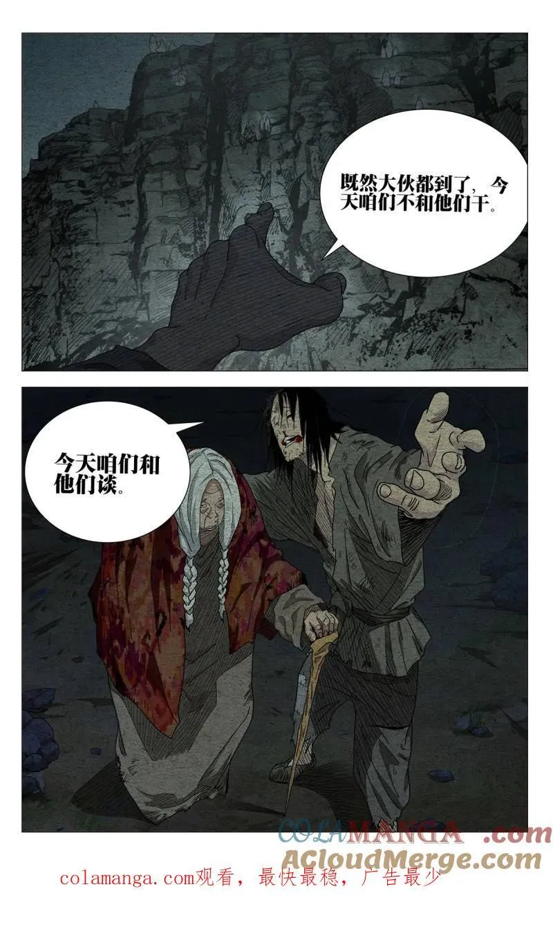 第689话 67022