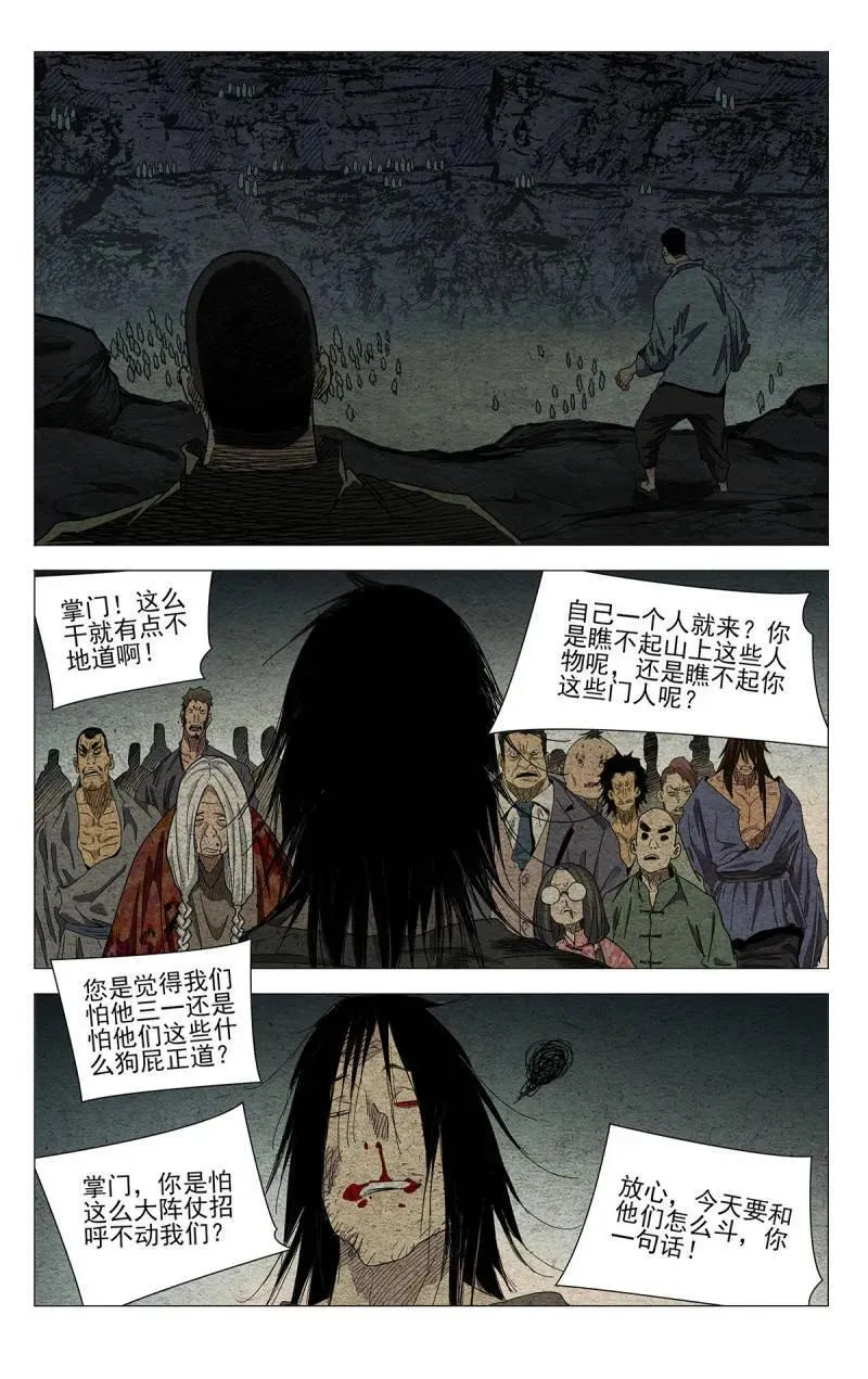 第689话 67019