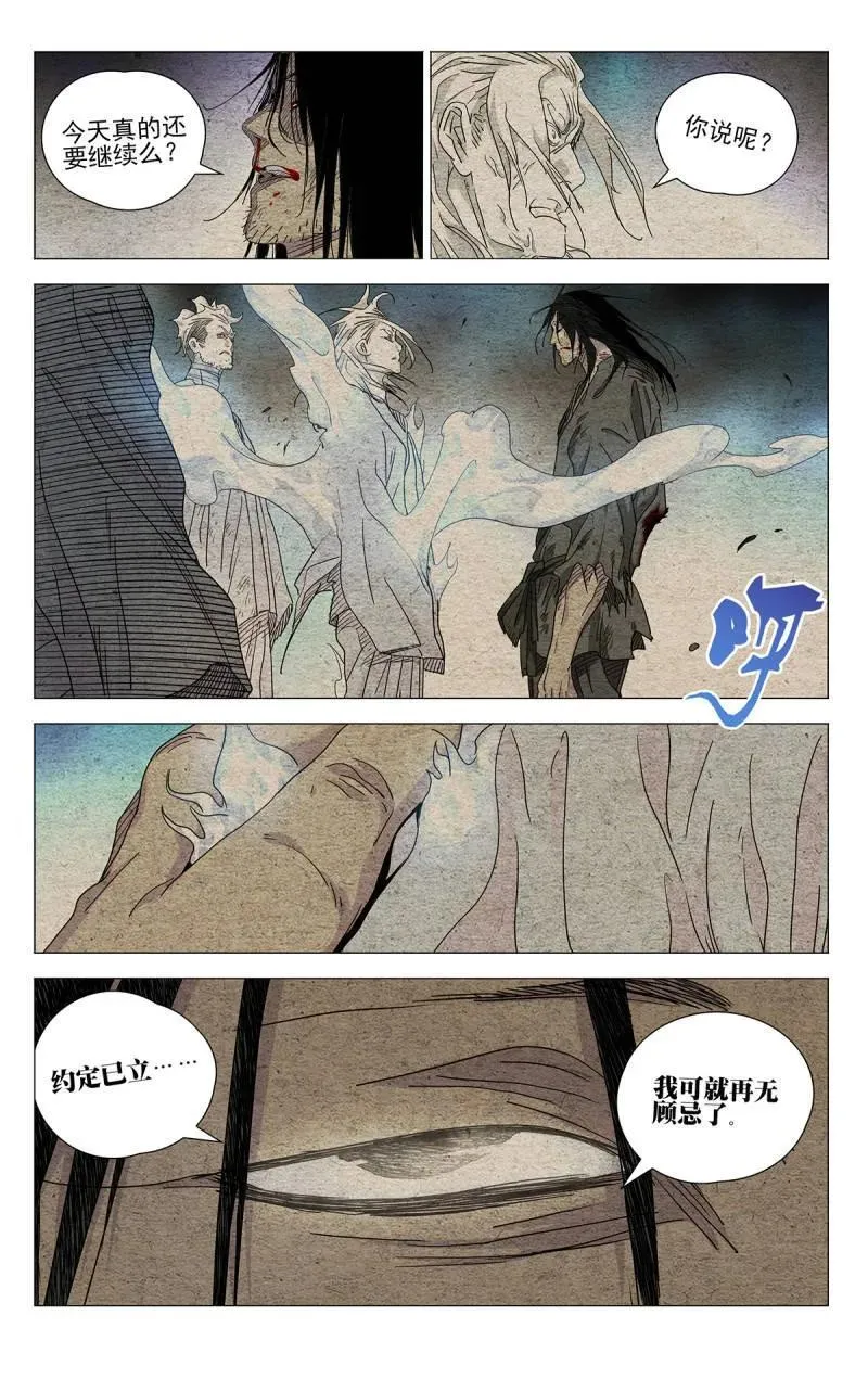 第692话 6729