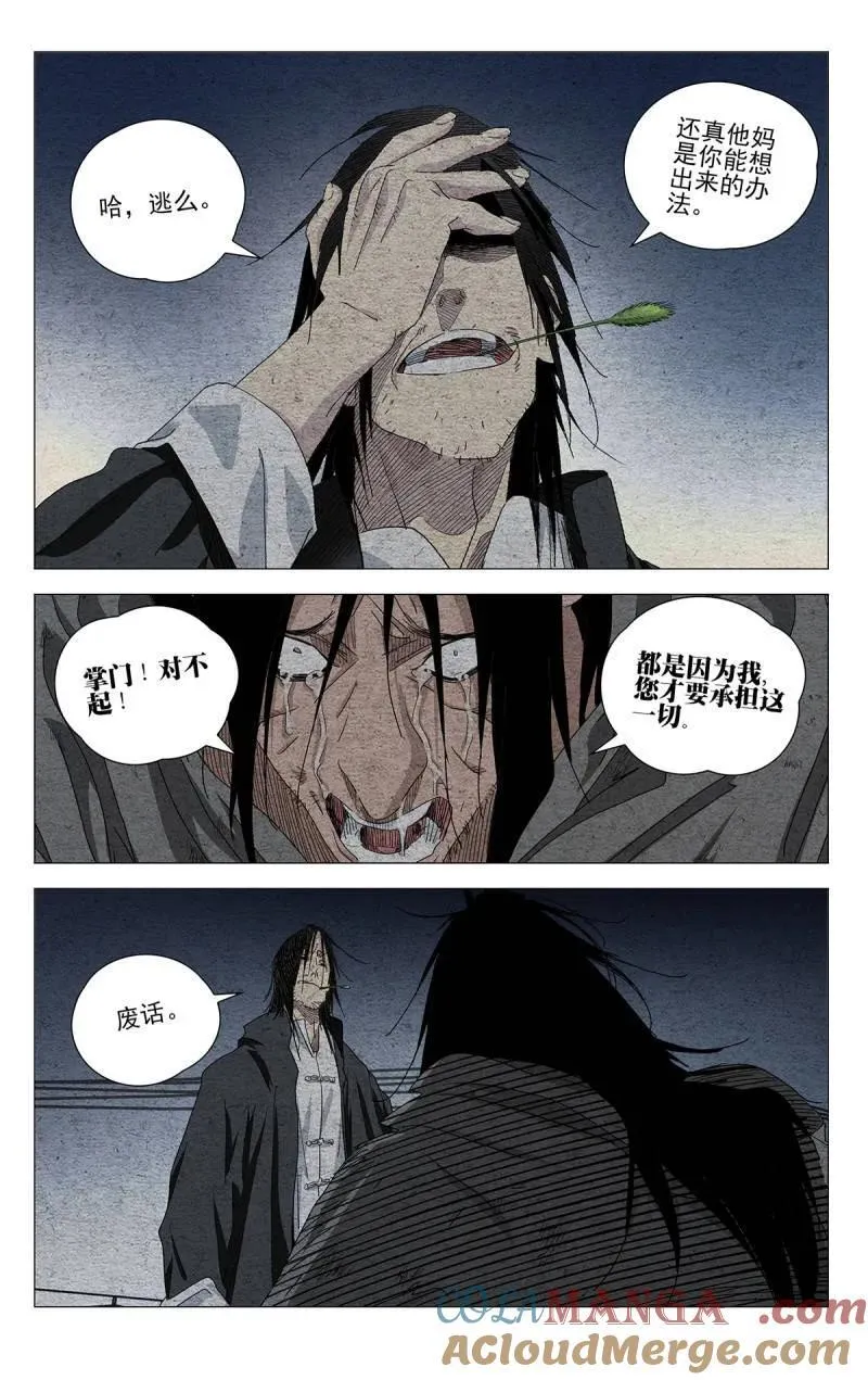 第692话 67230